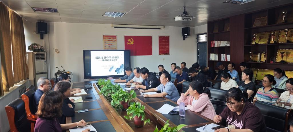 强党性正作风 勇担当守廉洁——物理与电子工程学院开展廉洁教育专题学习活动