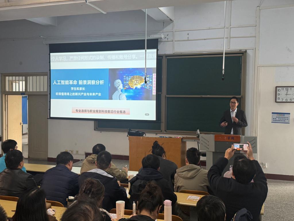 我院邀请万新电气总工程师王元东做专题讲座