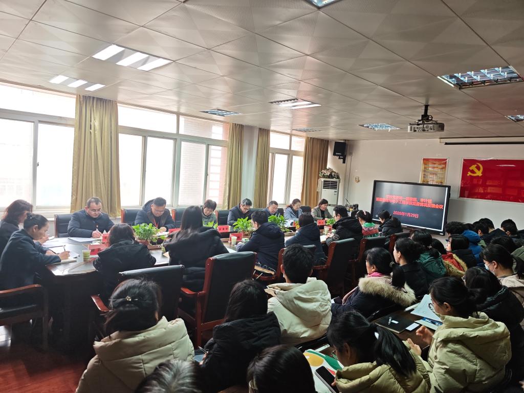 学校党委第一巡察组、审计组 巡察物理与电子工程学院党委情况反馈会议召开