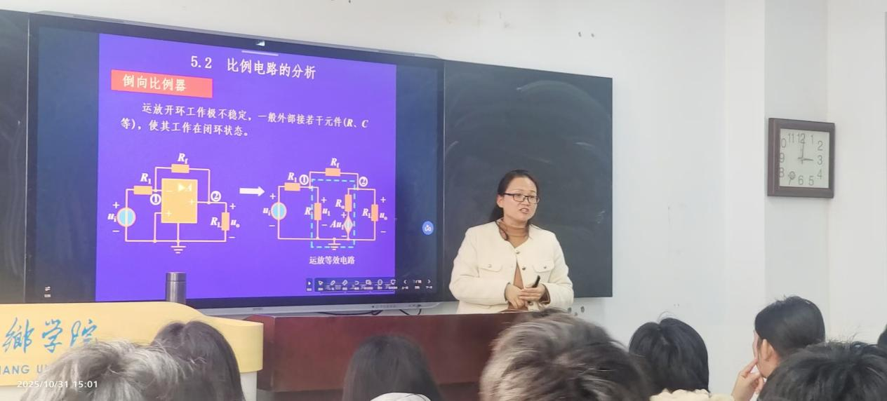 物理与电子工程学院课堂教学质量提升系列活动三——张向丹老师为我院师生讲授观摩课